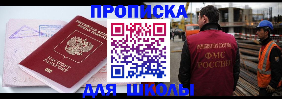 форма 3 в Кунгуре