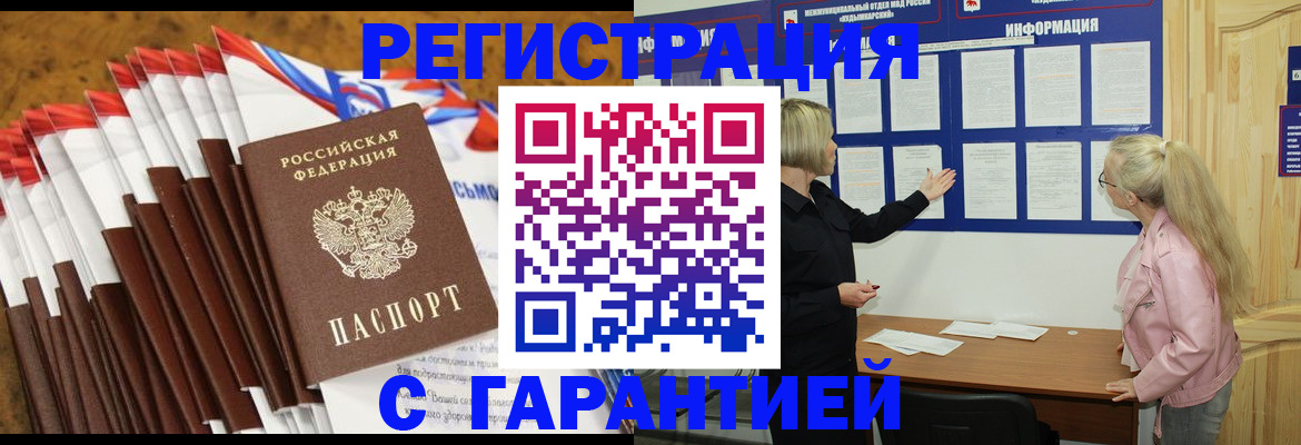 временная регистрация госуслуги в Кунгуре